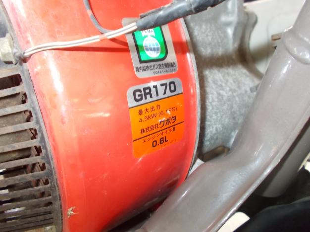 オーレック　中古　ウイングモア