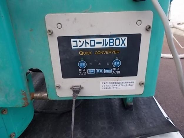 クマガイ　中古　クイックコンベア