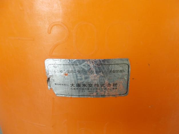 スイコー　中古　桶