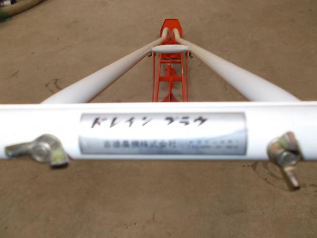 吉徳　中古　ドレンプラウ