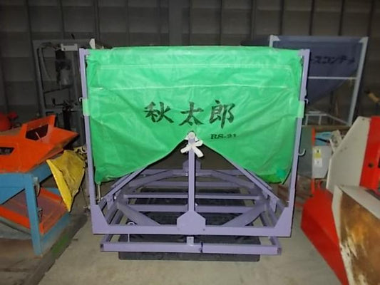 三洋　中古　秋太郎