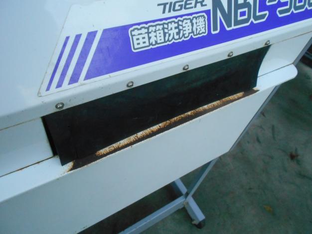 タイガー 中古 苗箱洗浄機 – 農キング