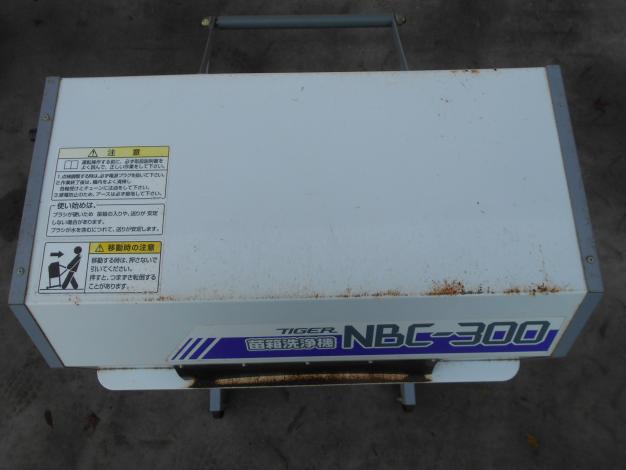 タイガー 中古 苗箱洗浄機 – 農キング