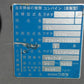 クボタ中古コンバイン