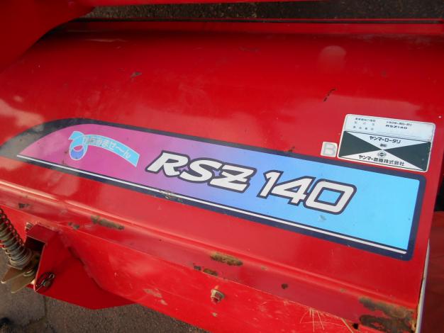 ヤンマー　中古トラクター