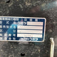 クボタ　中古　田植機