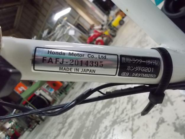 クボタ 中古 耕運機 – 農キング