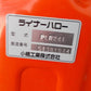 コバシ　中古　ハロー
