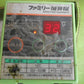タイガー　中古　催芽機