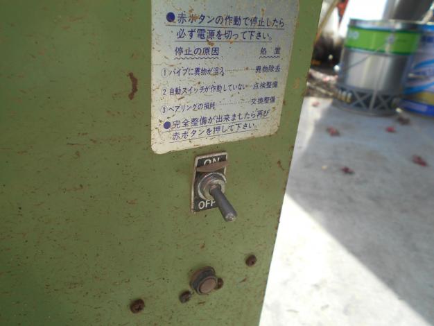 スピ— 中古 籾上げ機