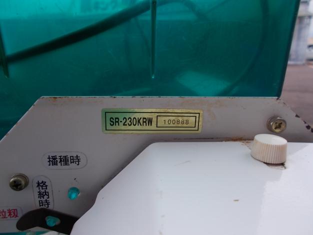 クボタ　中古　播種機