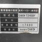 クボタ　中古　トラクター　24馬力