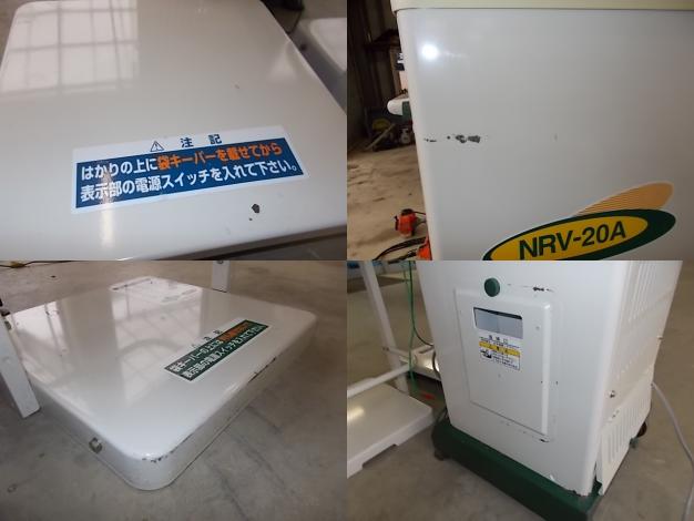 タイガーカワシマ　中古　選別計量機