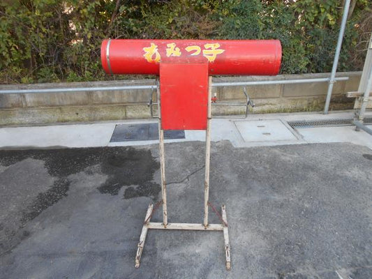 中古 籾殻収集機 もみがら 籾摺り