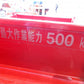 筑水キャニコム 運搬車