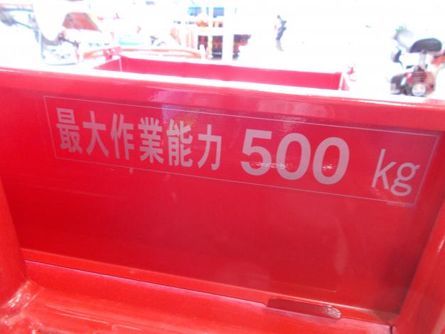 筑水キャニコム 運搬車