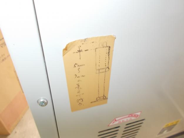 マルマス　中古　石抜き機