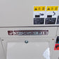 マルマス　中古　石抜き機