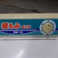 大和精工　中古　種籾脱水機