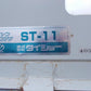 タイショー 中古 グレンコンテナ
