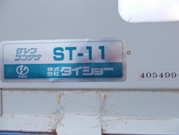 タイショー 中古 グレンコンテナ