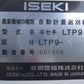 イセキ　選別計量機