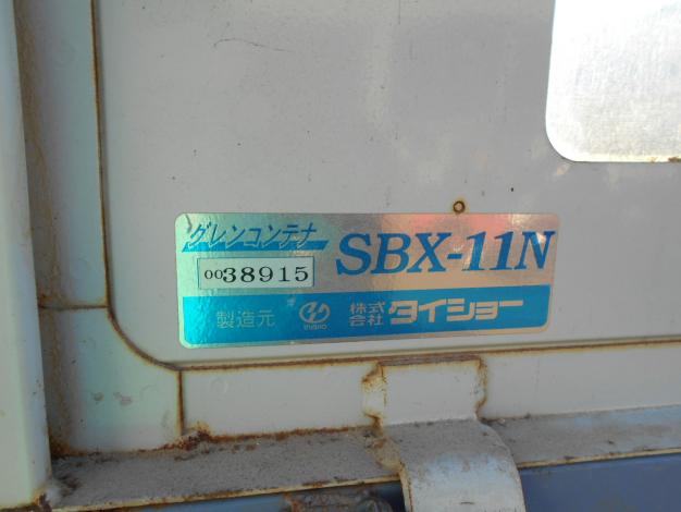 中古タイショ—グレンコンテナ – 農キング