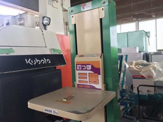 ホクエツ　中古　昇降機【35kg】