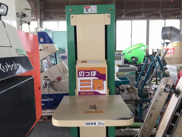 ホクエツ　中古　昇降機【35kg】