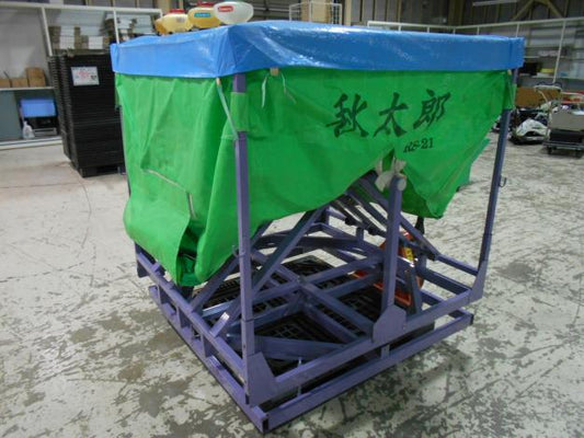 三洋　中古穀物搬送機　秋太郎