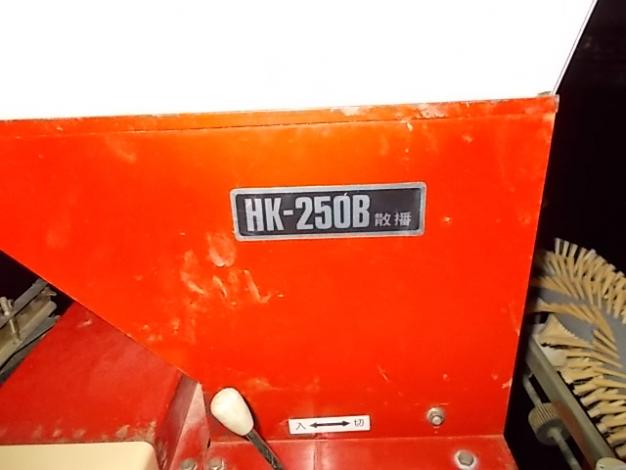 スズテック　中古　播種機