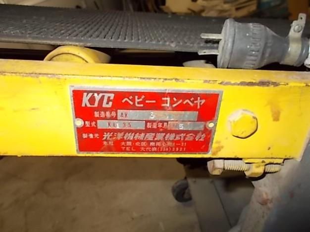 光洋機械　中古　ベルコン