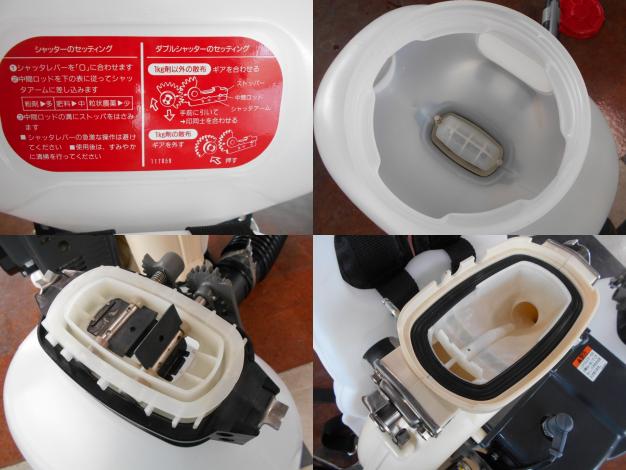 中古 背負い 動力散布機