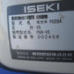 イセキ　中古　田植機