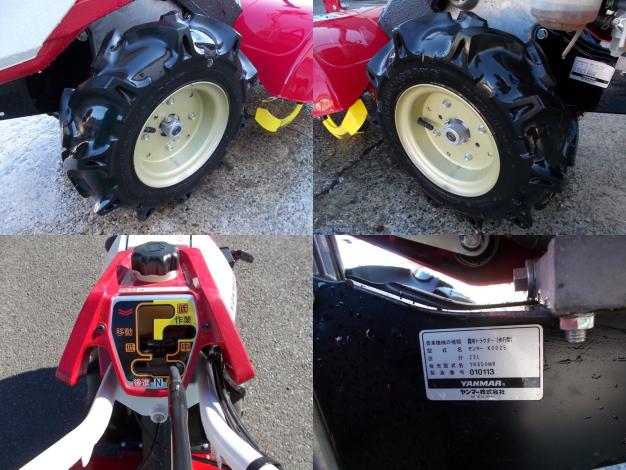 一回使用ヤンマー　耕耘機