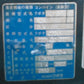 クボタ中古コンバイン