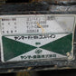 ヤンマー中古コンバイン