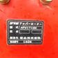 ニプロ　中古　アッパーロータ—