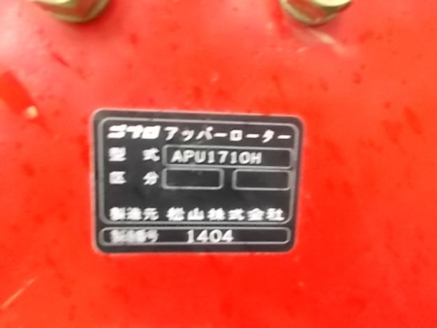 ニプロ　中古　アッパーロータ—