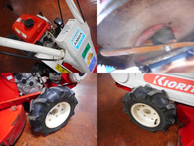 共立　オートモア—