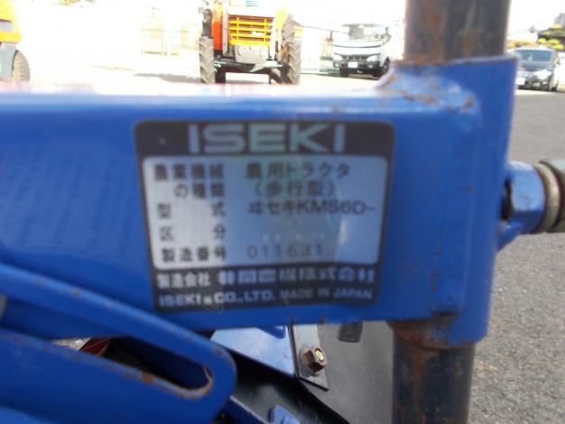イセキ　中古　耕耘機