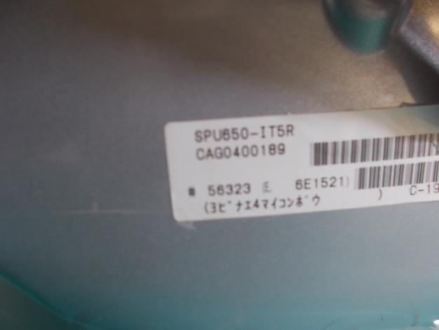 クボタ　中古　6条田植機