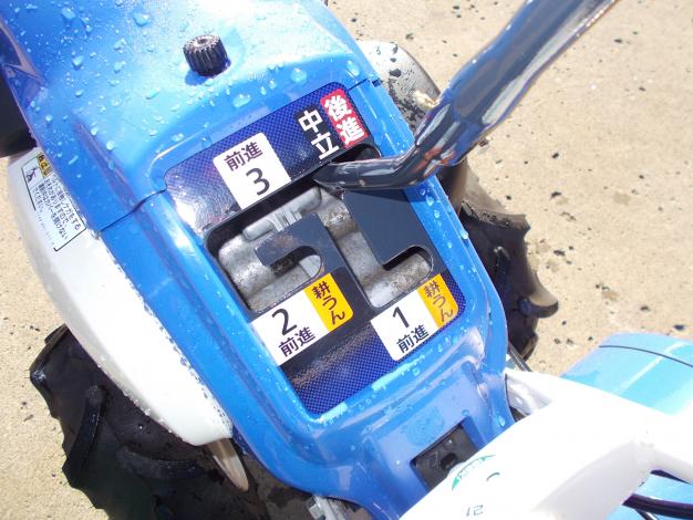 イセキ　中古　管理機