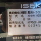 イセキ　中古　管理機