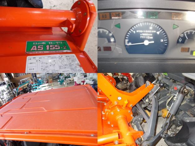 日の本(クボタ)　中古　トラクター