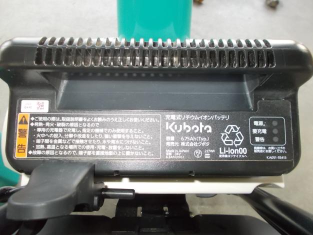クボタ　中古　耕運機