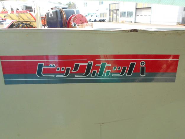 石井ビッグホッパー・バネコン