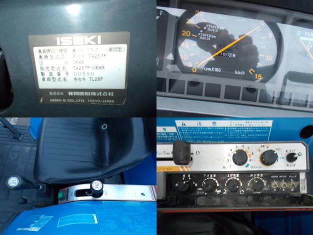 イセキ　中古　トラクター