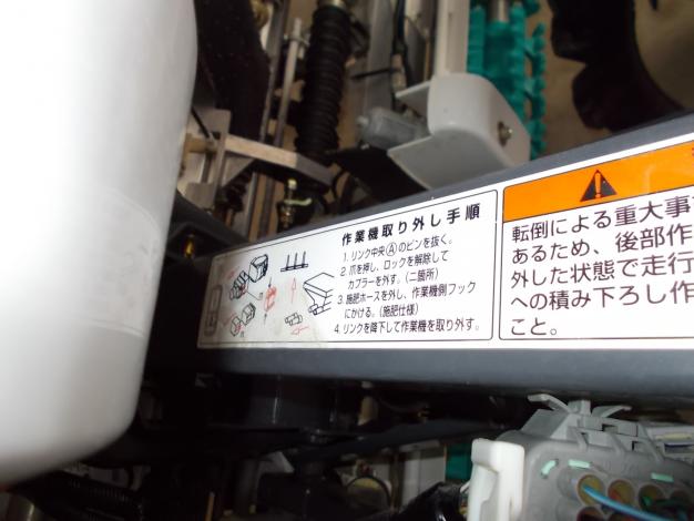 クボタ　中古　田植機