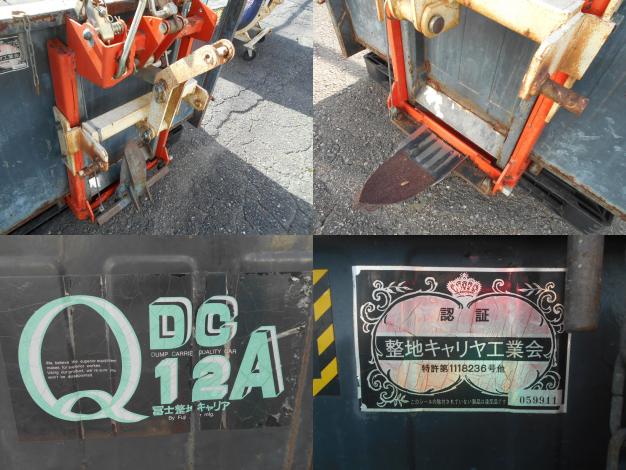 整地キャリア　トラクター ダンプ